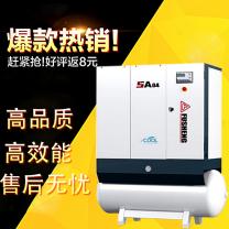 厂家直销供应批发东莞空压机复盛现场型螺杆式空气压缩机