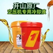 螺杆式空气压缩机油 开山品牌1号#2号#专用机油冷却液空压机